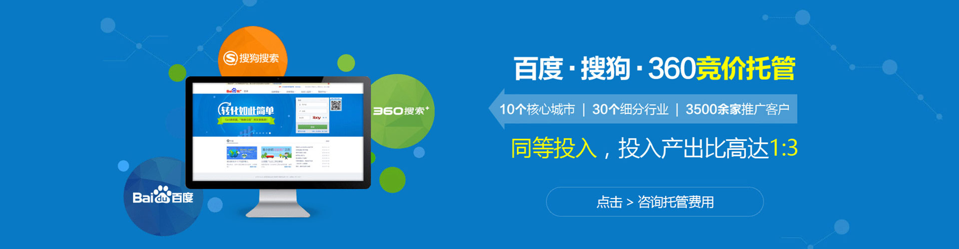 将乐sem推广