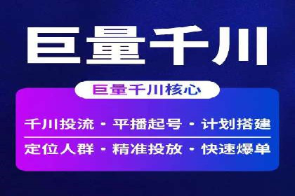 百度推广托管服务——广告效果优化的秘诀